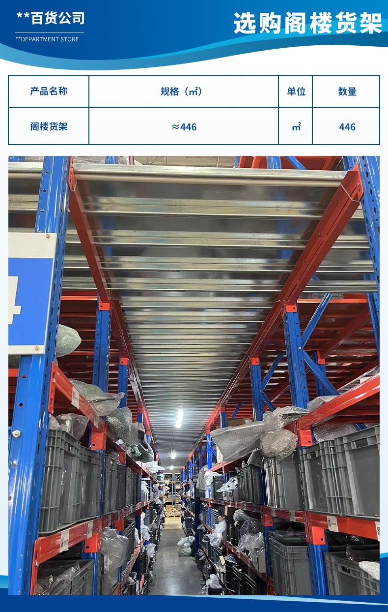 1701937646657992.jpg 李三百貨公司3.jpg