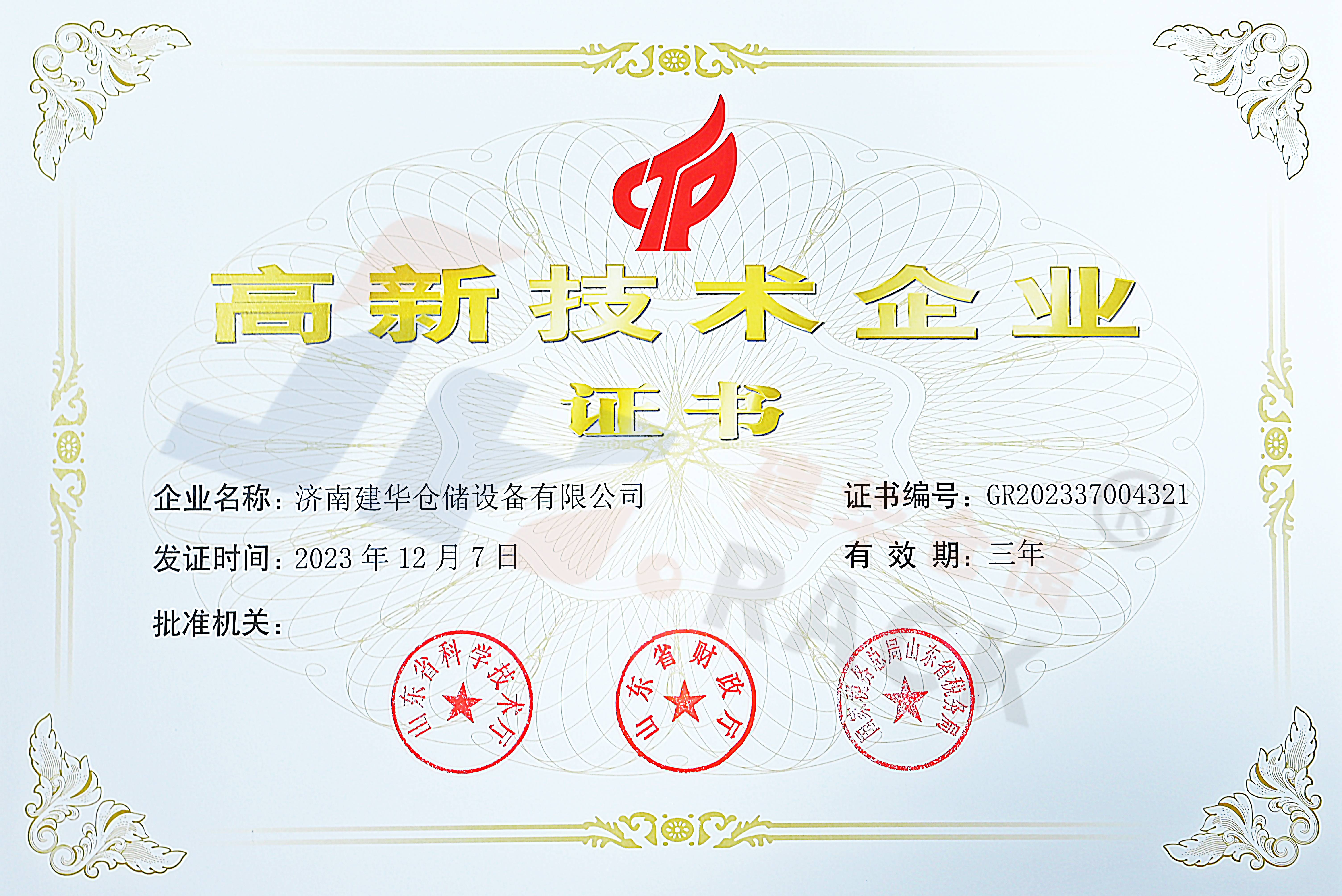 DSC_8485（水?。?jpg