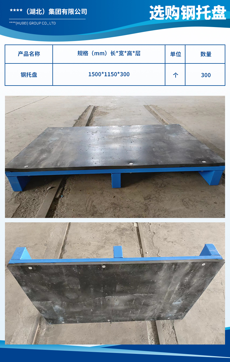 1713339407234838.jpg 中隧路橋(湖北)集團有限公司3.jpg