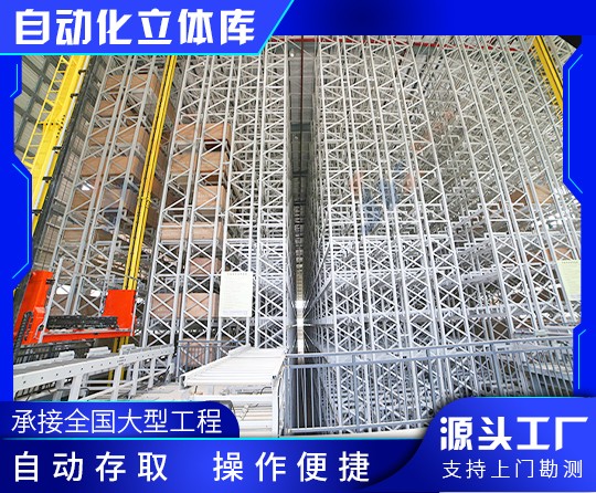 1715929614566708.jpg 立體庫(kù) (4).jpg