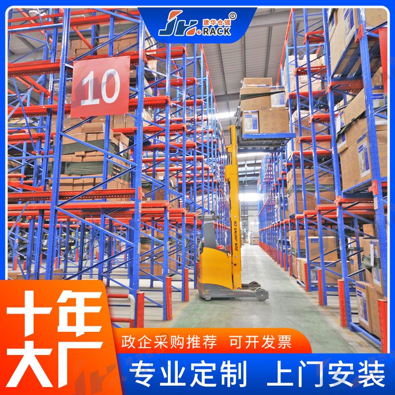 1718422311407074.jpg 貫通貨架1.jpg