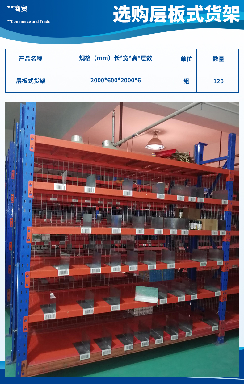 1730796712186343.jpg 聚維商貿(mào)3.jpg